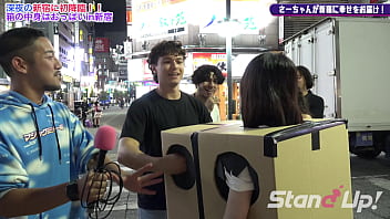 Preview 2 of Indian Malu Sex Video - What is inside the box? in Shinjuku4 | Standup TV | stand-up-tv.jp