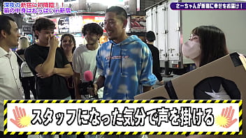 Preview 1 of Indian Malu Sex Video - What is inside the box? in Shinjuku4 | Standup TV | stand-up-tv.jp