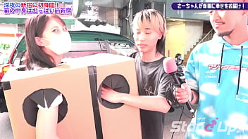 Preview 1 of Brazzers Doctor And Nurse - What is inside the box? in Shinjuku2 | Standup TV | stand-up-tv.jp
