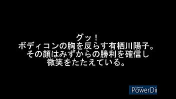 Preview 2 of Titi Pussy - 有栖川陽子