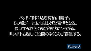 Preview 3 of Titi Pussy - 有栖川陽子