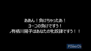 Preview 4 of Titi Pussy - 有栖川陽子