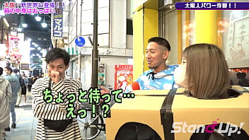 Preview 3 of Xxx Gila - What is inside the box? in Shinsekai 1 | Standup TV