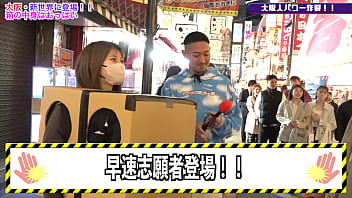 Preview 1 of Xxx Gila - What is inside the box? in Shinsekai 1 | Standup TV