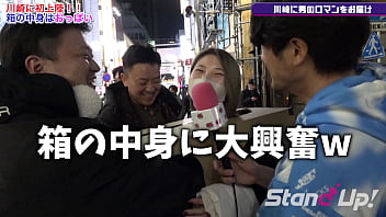 Preview 2 of Back Sex Xx Vidao - What is inside the bos? in Kawasaki3 | Standup TV