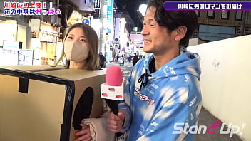 Preview 1 of Back Sex Xx Vidao - What is inside the bos? in Kawasaki3 | Standup TV