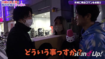 Preview 2 of Hd Xxx Brazil Video - What is inside the box? in Kawasaki 1 | Standup TV