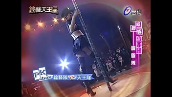 Preview 1 of Angle Wicks - Lee - Hot Pole Dance