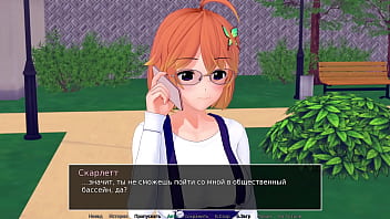 Preview 1 of Hd Xxx Mom Sun Nau - Complete Gameplay - HS Tutor,  Part 9