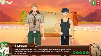 Preview 2 of Smpcqvnor - Game: Friends Camp,  Episode 17 - Scout badges (Russian voice acting)