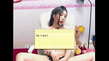 Preview 2 of Chubby Love In Kitchen - 한국야동 국내야동 열심히 삽입하고 있는데 자꾸 가리지 말란 말야