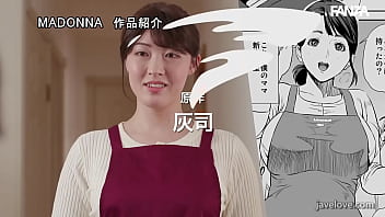 Preview 1 of Gym Mom V Son - Amor e limites sob o mesmo teto (Legendado) Sayuri Hayama