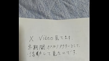 Preview 2 of Bus Hostr - 認証動画