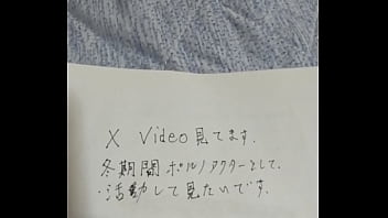 Preview 3 of Bus Hostr - 認証動画