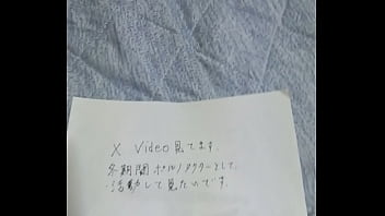 Preview 1 of Bus Hostr - 認証動画