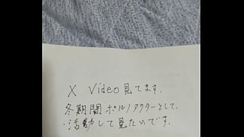 Preview 4 of Bus Hostr - 認証動画