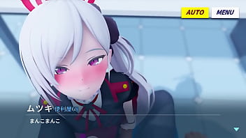 Preview 1 of Hard Fuck In24 - ムツキとクソ