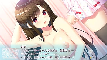 Preview 3 of Booad Sex - ボクのあまやかせいかつ　支倉 新菜⑥