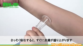 Preview 2 of Girls A Pissin 2 - 【アダルトグッズNLS】イージーサクションポンプ＜紹介動画＞
