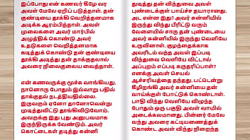 Preview 4 of Napal Xxxx Hd - Tamil audio sex story - Exchange Husbands Part 6