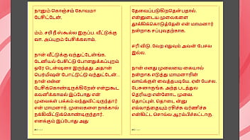 Preview 4 of Fuck Mother And Not Sister - Tamil Kama Kathai : My step Father-in-Law&#039_s Forbidden Desires - Part 27 : Tamil Sex Story