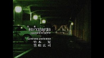 Preview 1 of Mom Stockinh - Serial Experiments Lain: 04 Religion