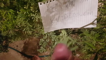 Preview 1 of My Beby Kiti - Video de v&eacute_rification