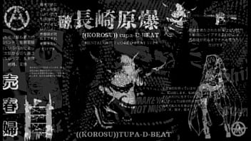 Preview 3 of Fat Teens First Anal - korosu hentai crust punk d-beat atomic hiroshima