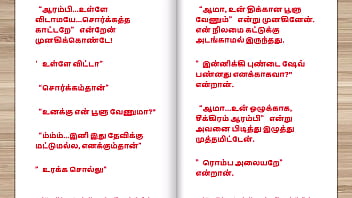 Preview 2 of New Xxx Seel - Tamil kama kathai - Tamil Sex Story - This is how I became keep of my building watchman part 6
