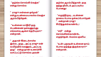 Preview 3 of New Xxx Seel - Tamil kama kathai - Tamil Sex Story - This is how I became keep of my building watchman part 6