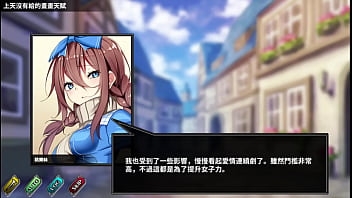 Preview 1 of Michel Viehe - 童話前線 鳶蒂 1
