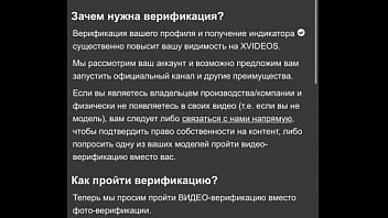 Preview 1 of Free Fitm - Видео для верификации