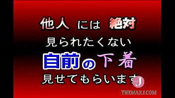 Preview 3 of Xxx On Innie - モデル マンコの匂いが染み付いたパンツ01- その3