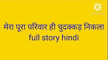 Preview 1 of Treesome Wofe - Mera pura pariwar hi chudakad nikal family sex kahani Hindi