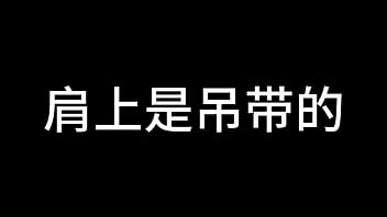 Preview 2 of Boy Bui Hun10 - 白洁 第一章 失身的新婚少妇