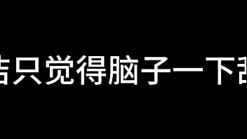 Preview 3 of Boy Bui Hun10 - 白洁 第一章 失身的新婚少妇