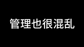 Preview 1 of Boy Bui Hun10 - 白洁 第一章 失身的新婚少妇