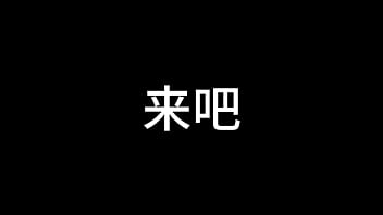 Preview 4 of Boy Bui Hun10 - 白洁 第一章 失身的新婚少妇