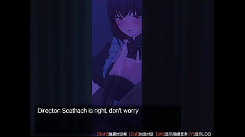 Preview 2 of S Orgazm - scathach [Fujino] part 1