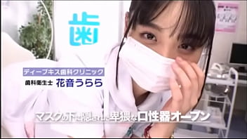 Preview 1 of Kose Gril Xxx - ディープキス歯科クリニック3