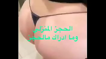 Preview 2 of Wedding Boobs Mom - Coronavirus Covid-19 2020