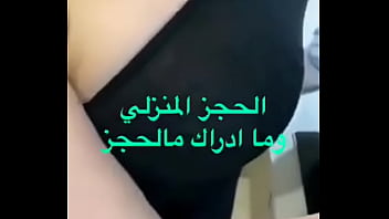 Preview 3 of Wedding Boobs Mom - Coronavirus Covid-19 2020