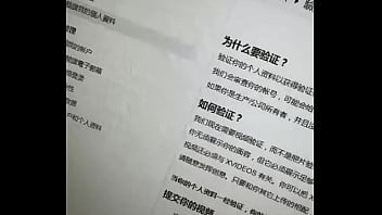 Preview 2 of Ogany - 验证视频
