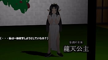 Preview 2 of Schau Mir In Mein Auge Baby - 【自主制作アニメ】瞬殺王女パール　身も心もうんこもひとつにして【第12回うんこ映画祭】