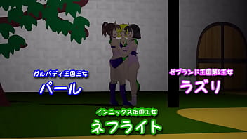Preview 1 of Schau Mir In Mein Auge Baby - 【自主制作アニメ】瞬殺王女パール　身も心もうんこもひとつにして【第12回うんこ映画祭】