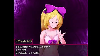 Preview 1 of Secu Viendo Bulto - サキュバステイマー　アリス　リグレット