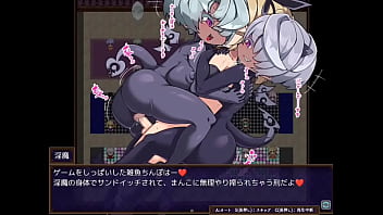 Preview 1 of Anal Throu Tiny - 淫魔8