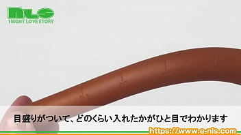 Preview 2 of Hbymorgzs - 【アダルトグッズNLS】ロングコロン スネークプラグ＜紹介動画＞