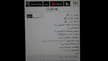 Preview 3 of Incist Lesbian - فيديو التحقق