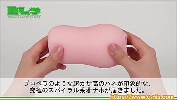 Preview 2 of Horse Nut - 【アダルトグッズNLS】渦巻名器＜紹介動画＞